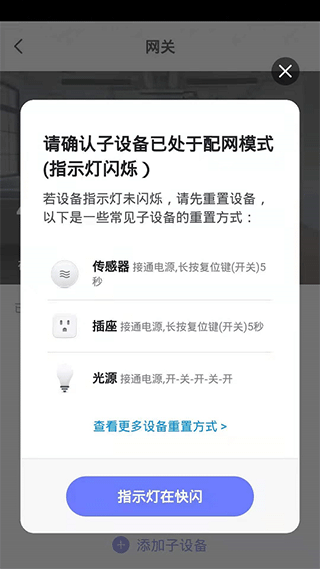 截图5